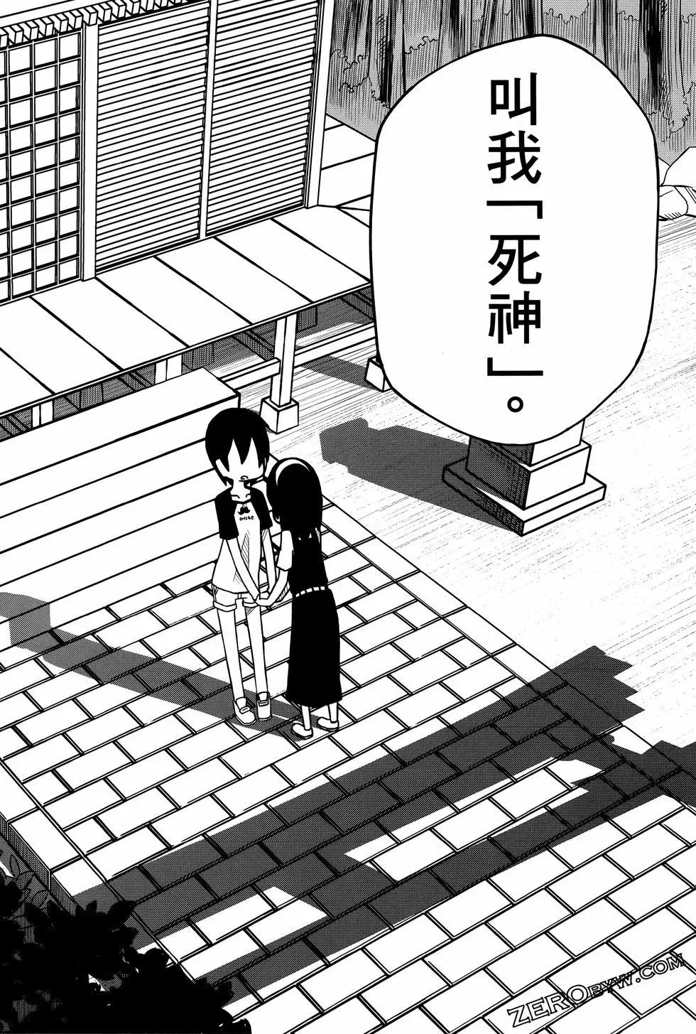 第 108 页