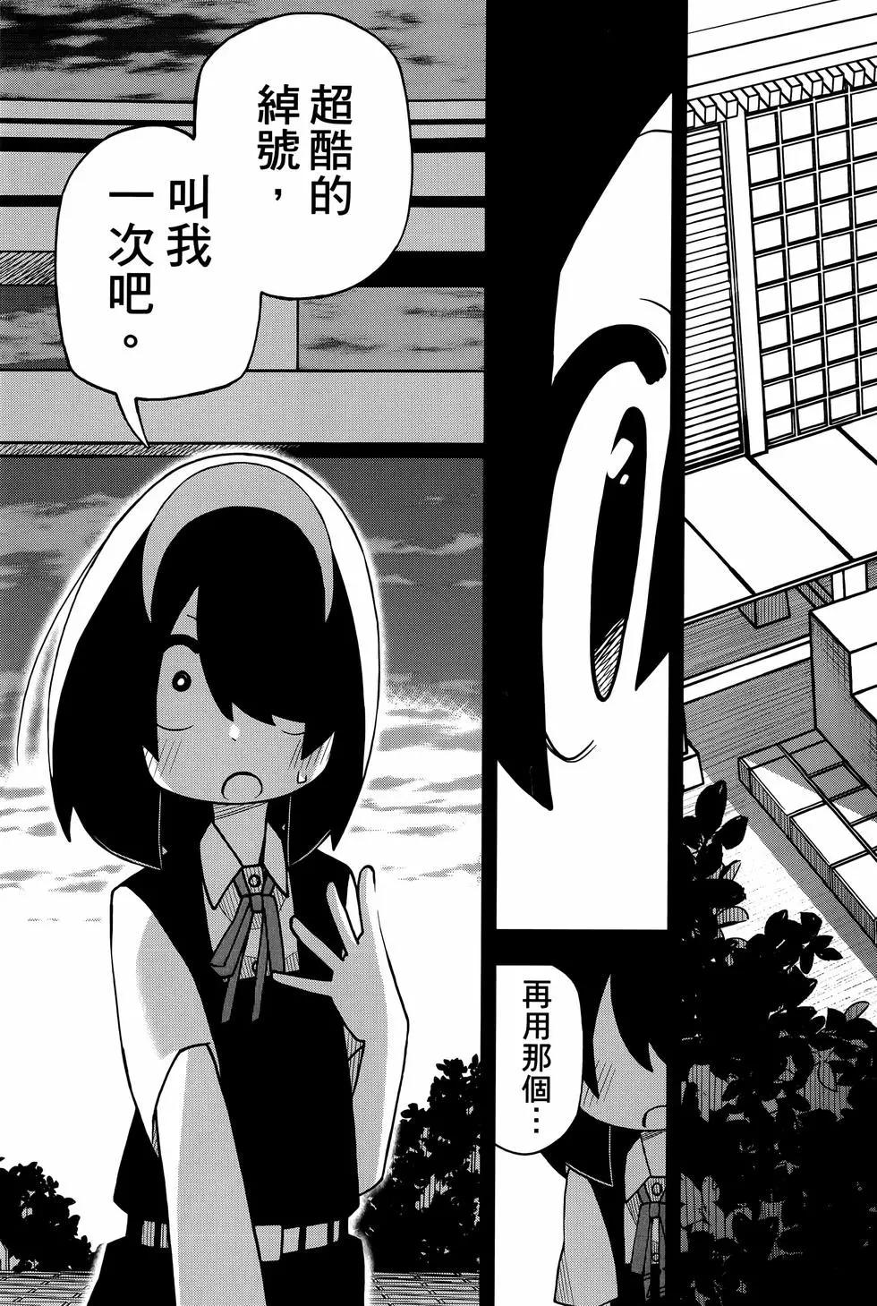 第 109 页