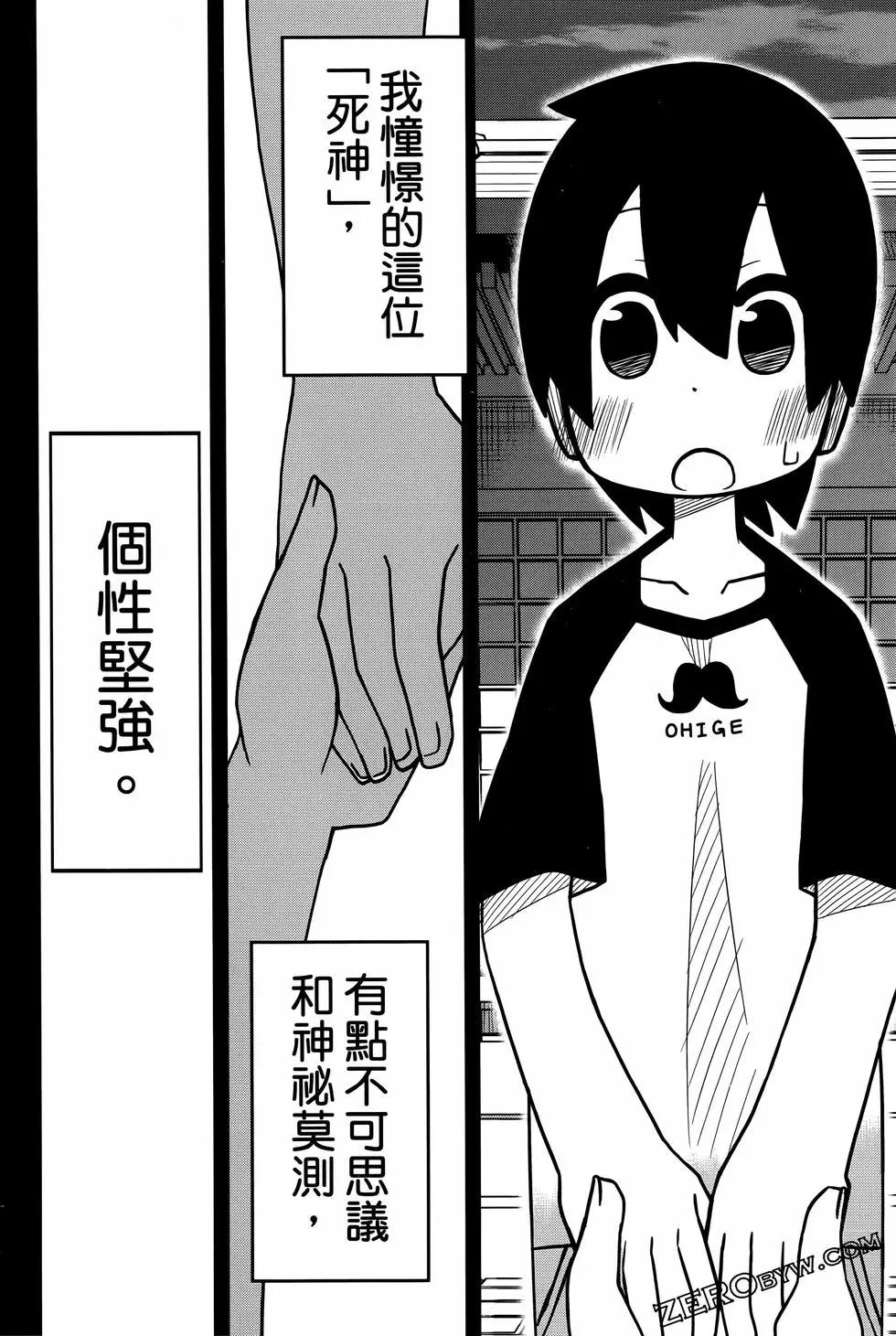 第 110 页