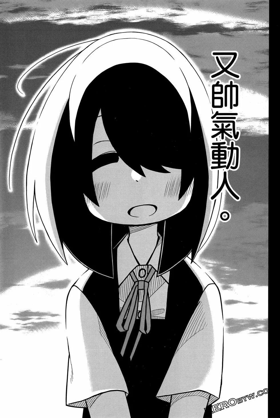 第 111 页