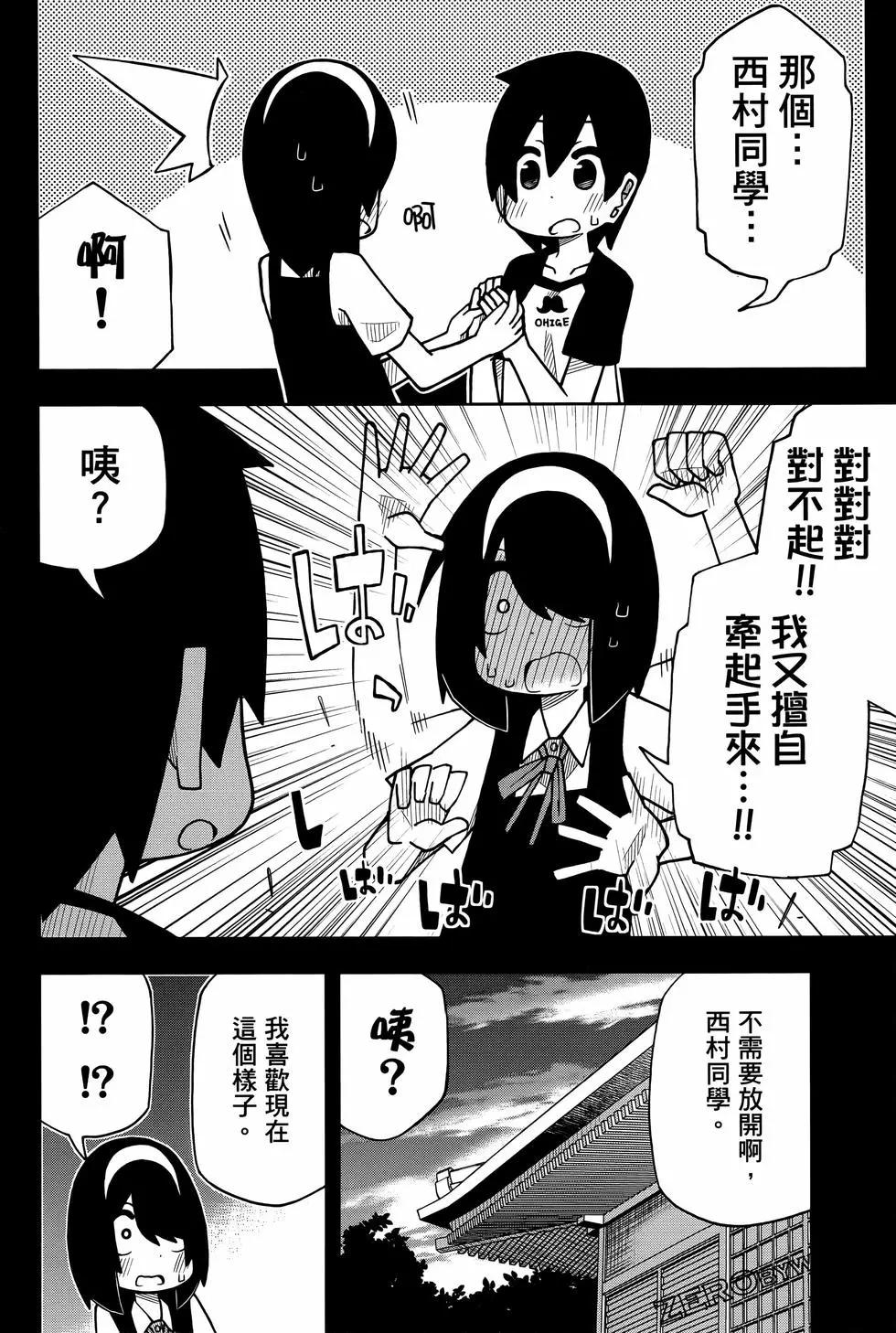 第 112 页