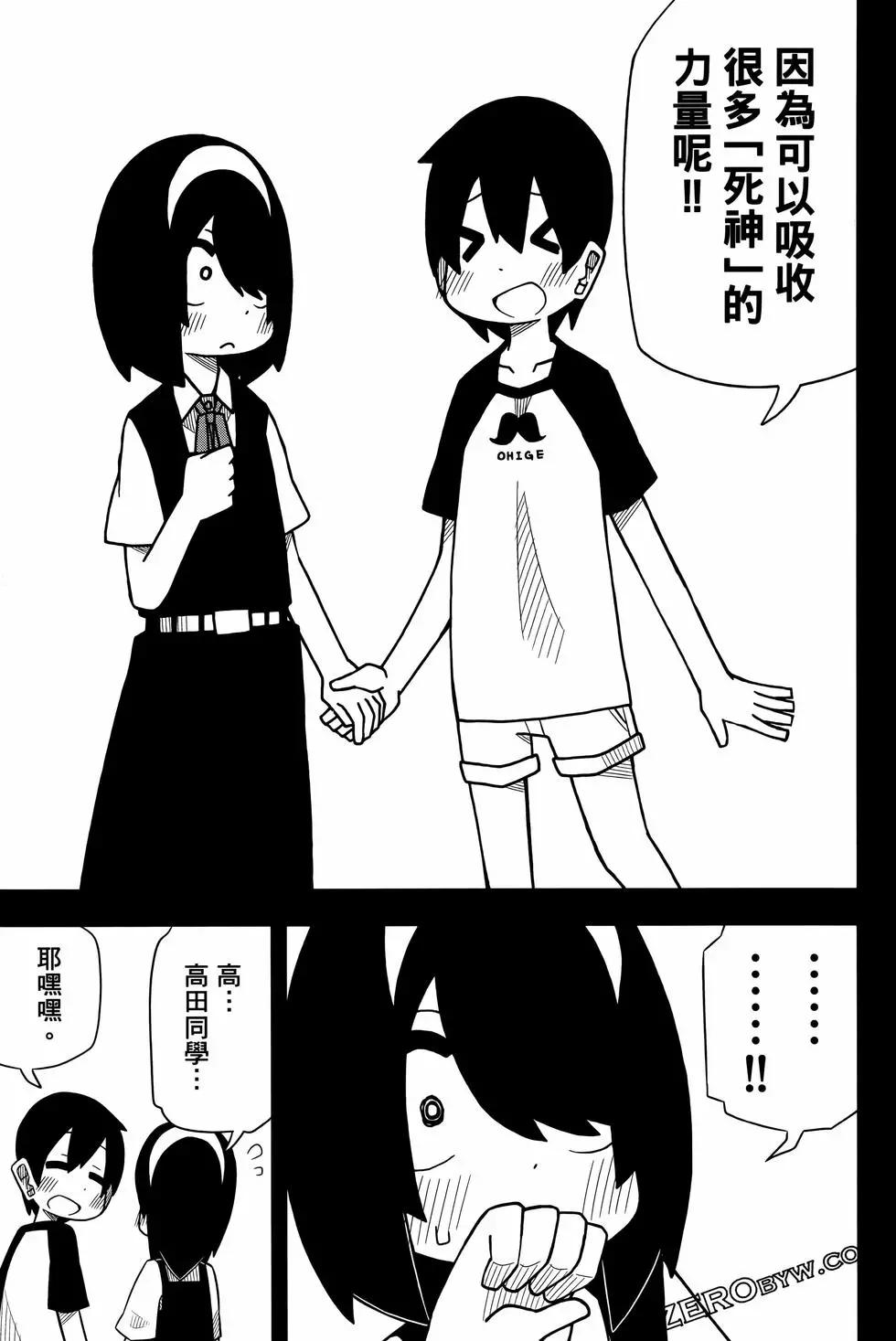 第 113 页