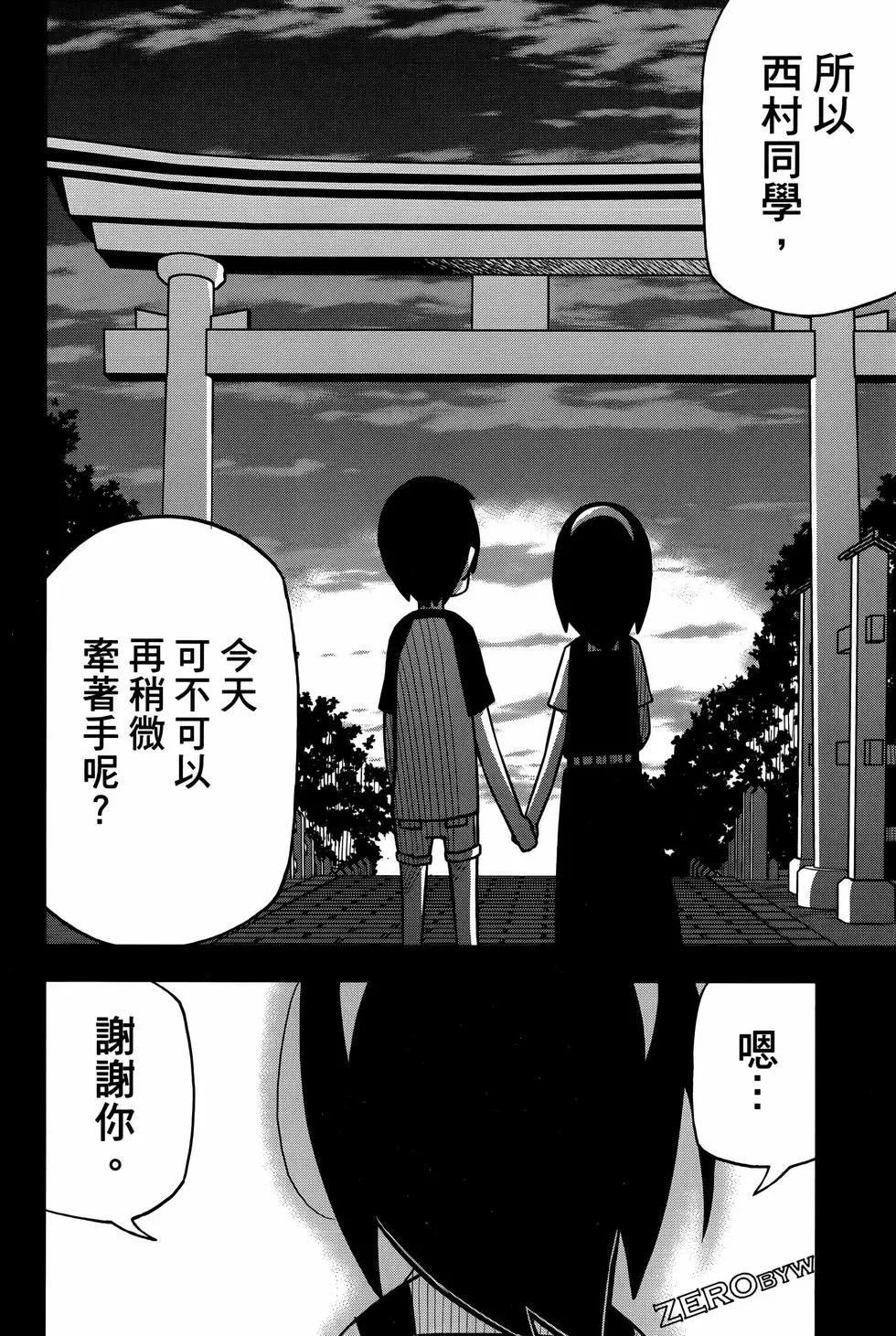 第 114 页