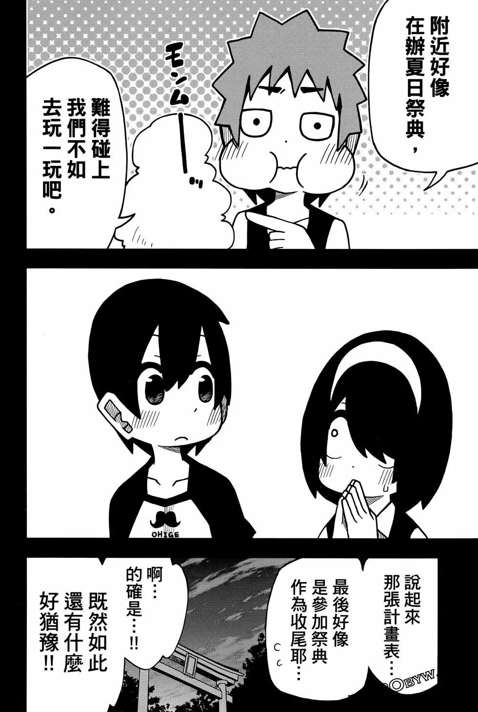 第 116 页