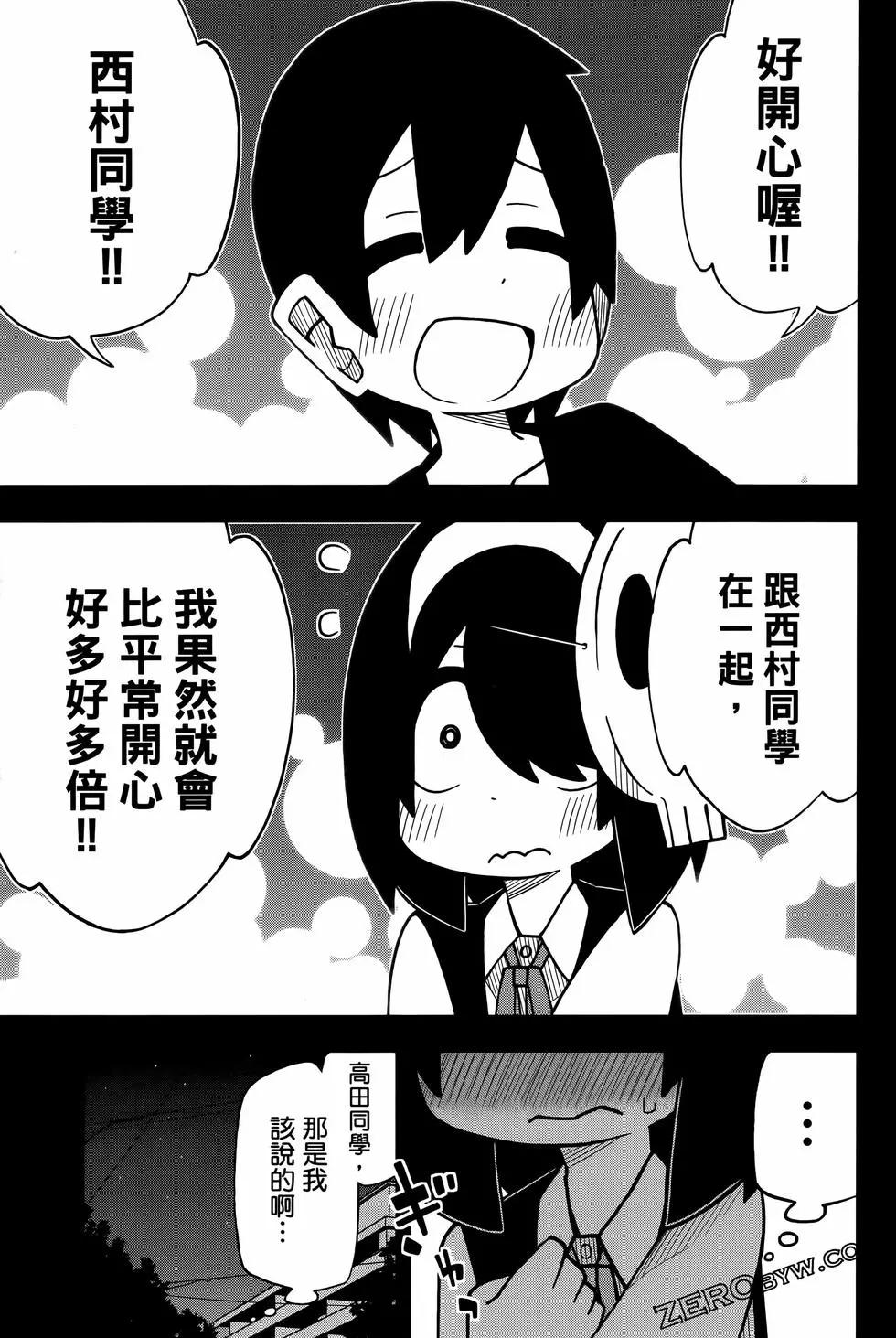 第 119 页