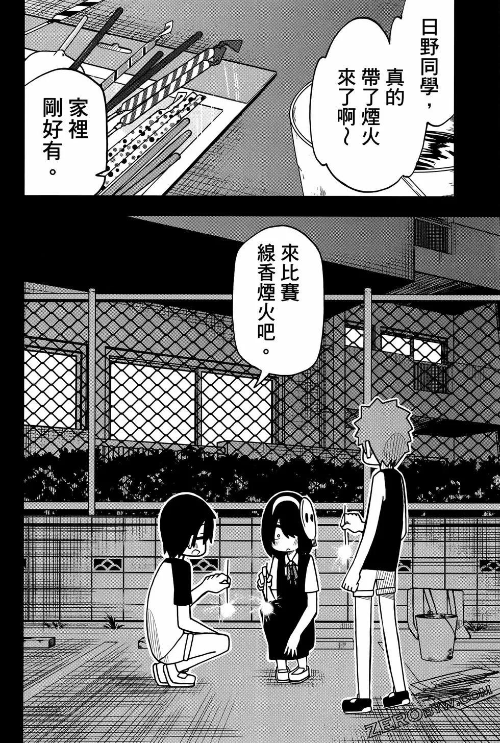 第 120 页