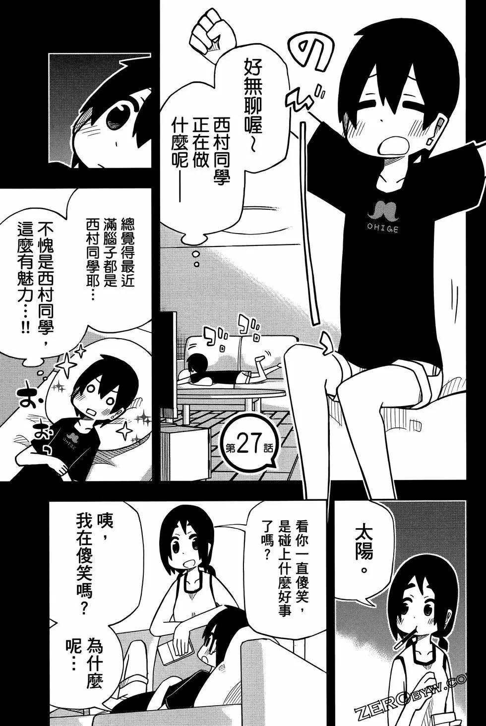 第 123 页