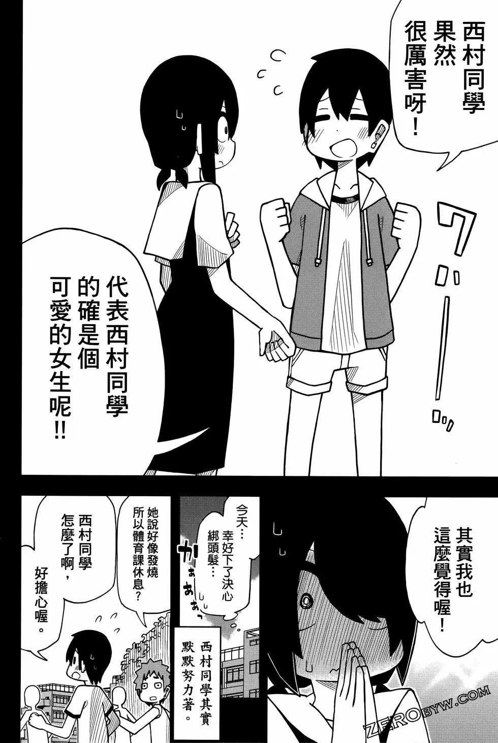 第 130 页