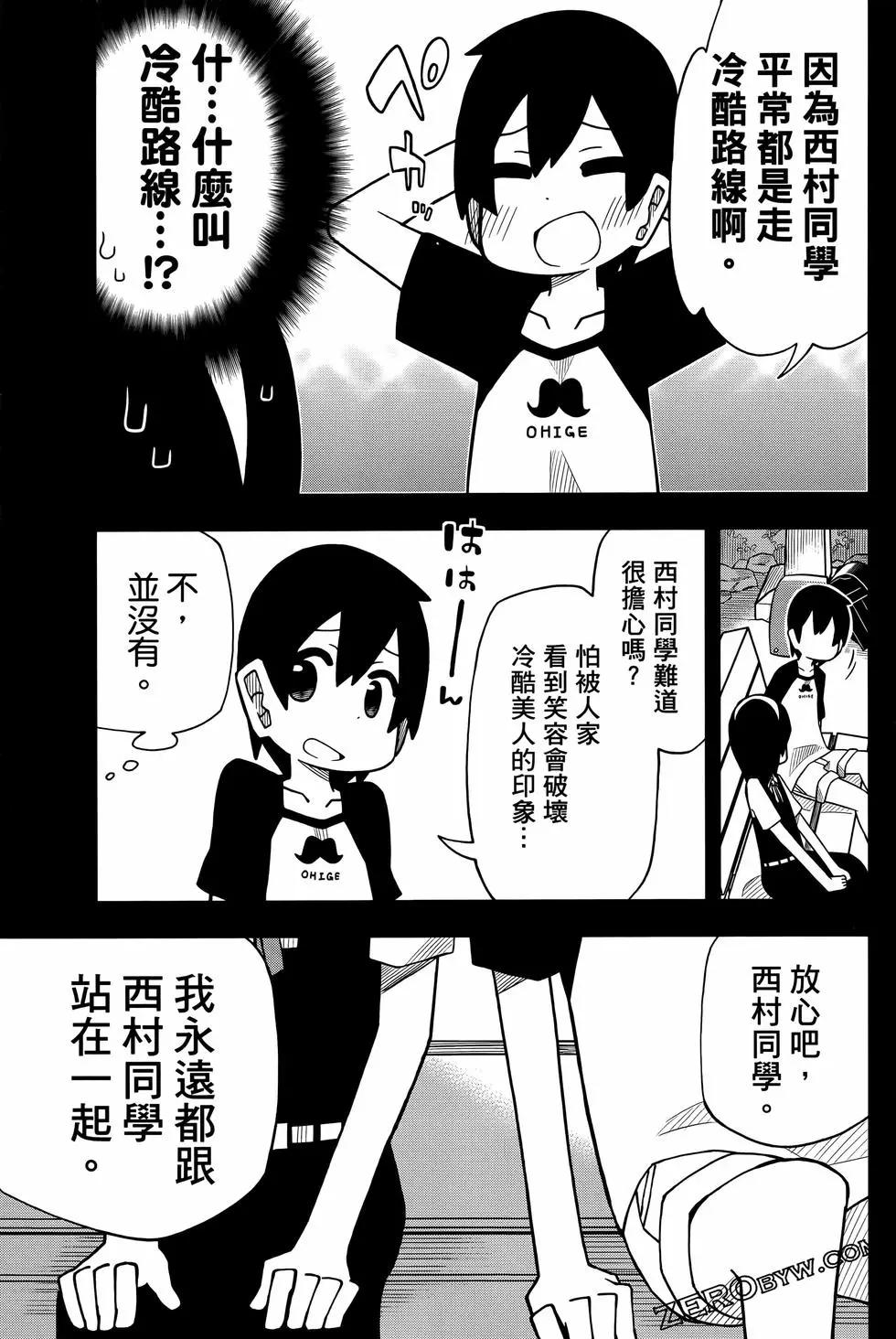 第 133 页