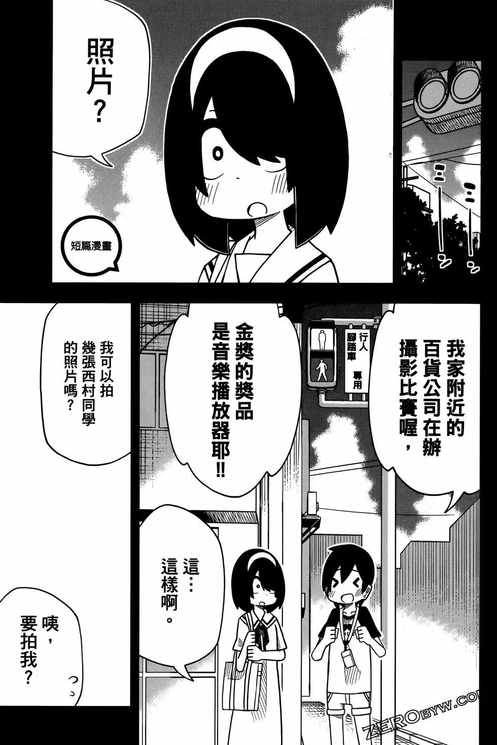 第 137 页