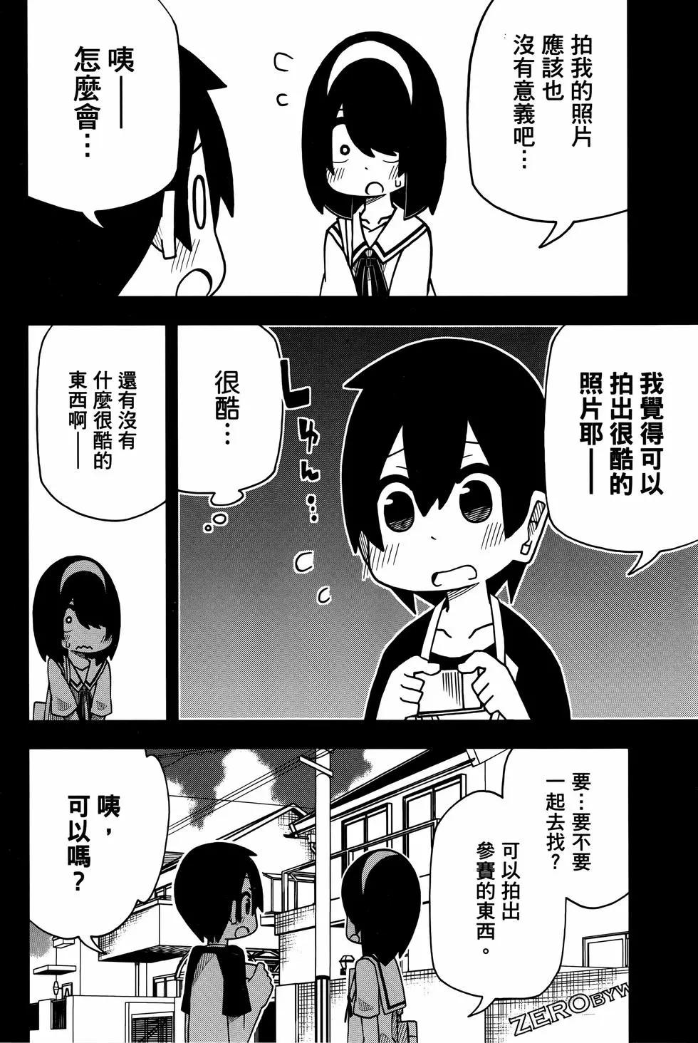 第 138 页
