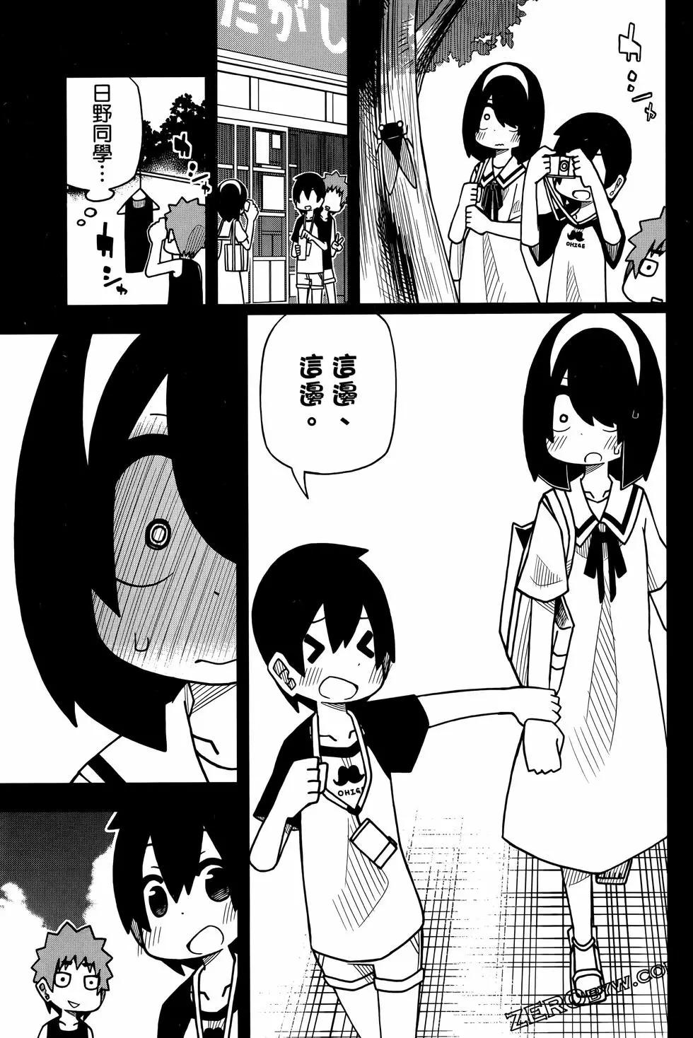 第 143 页