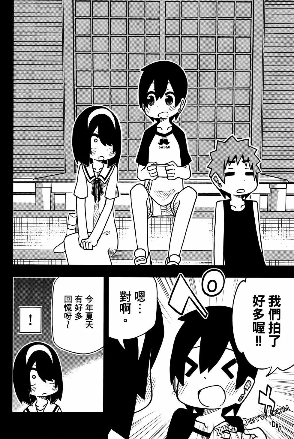 第 144 页