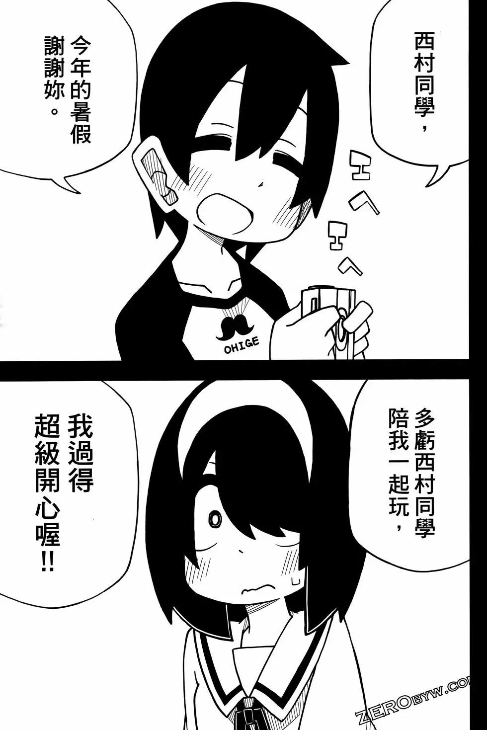 第 145 页