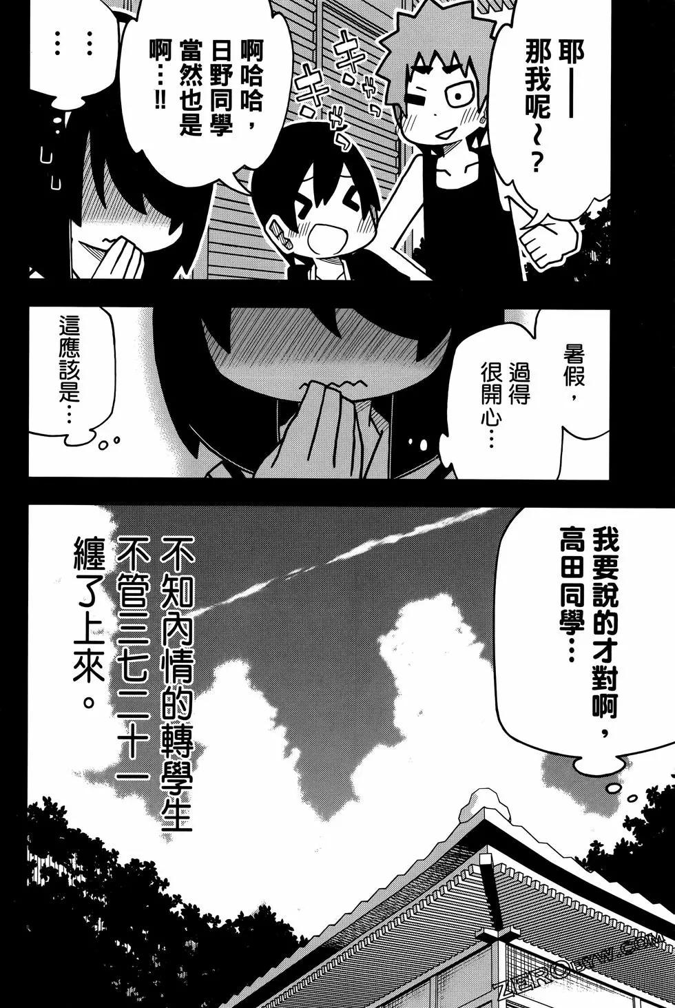 第 146 页