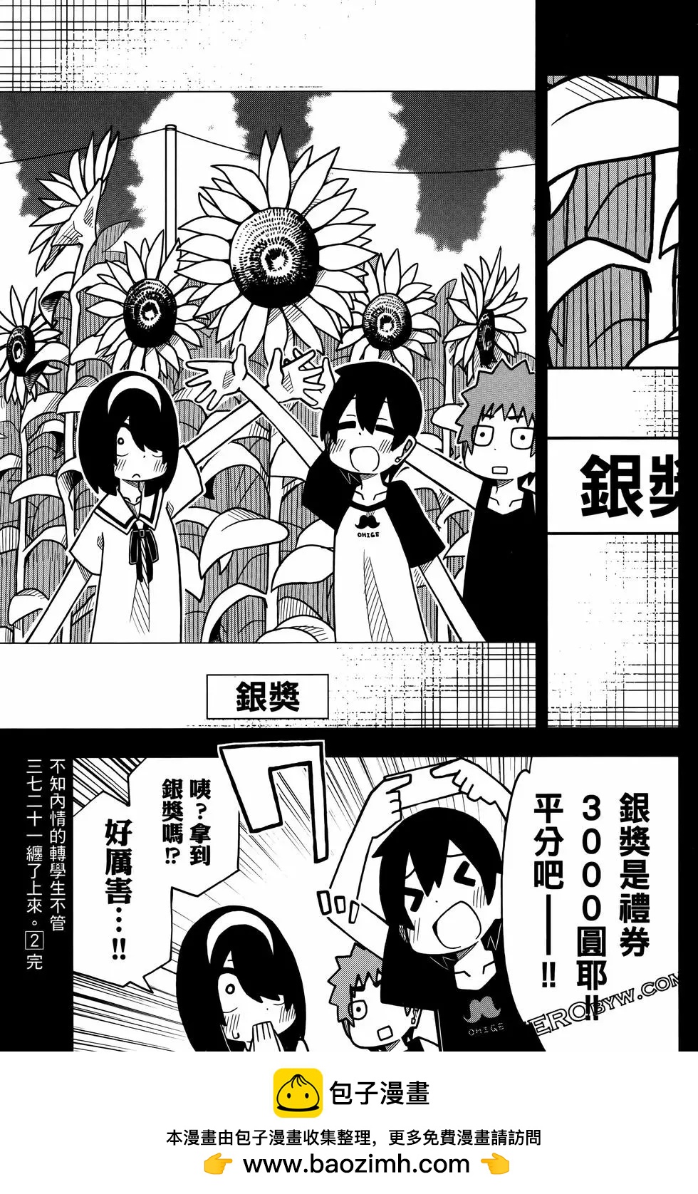 第 147 页