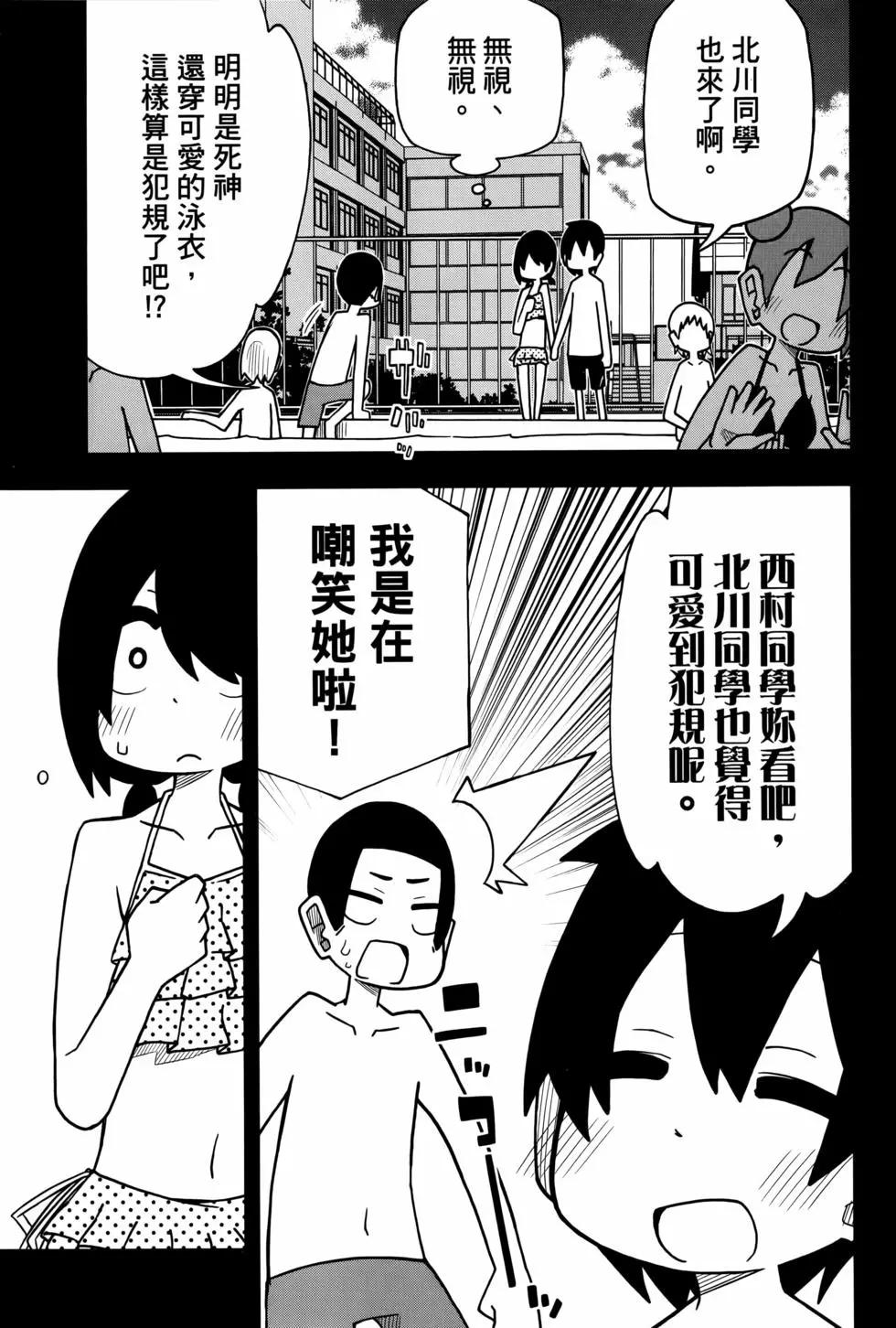 第 27 页