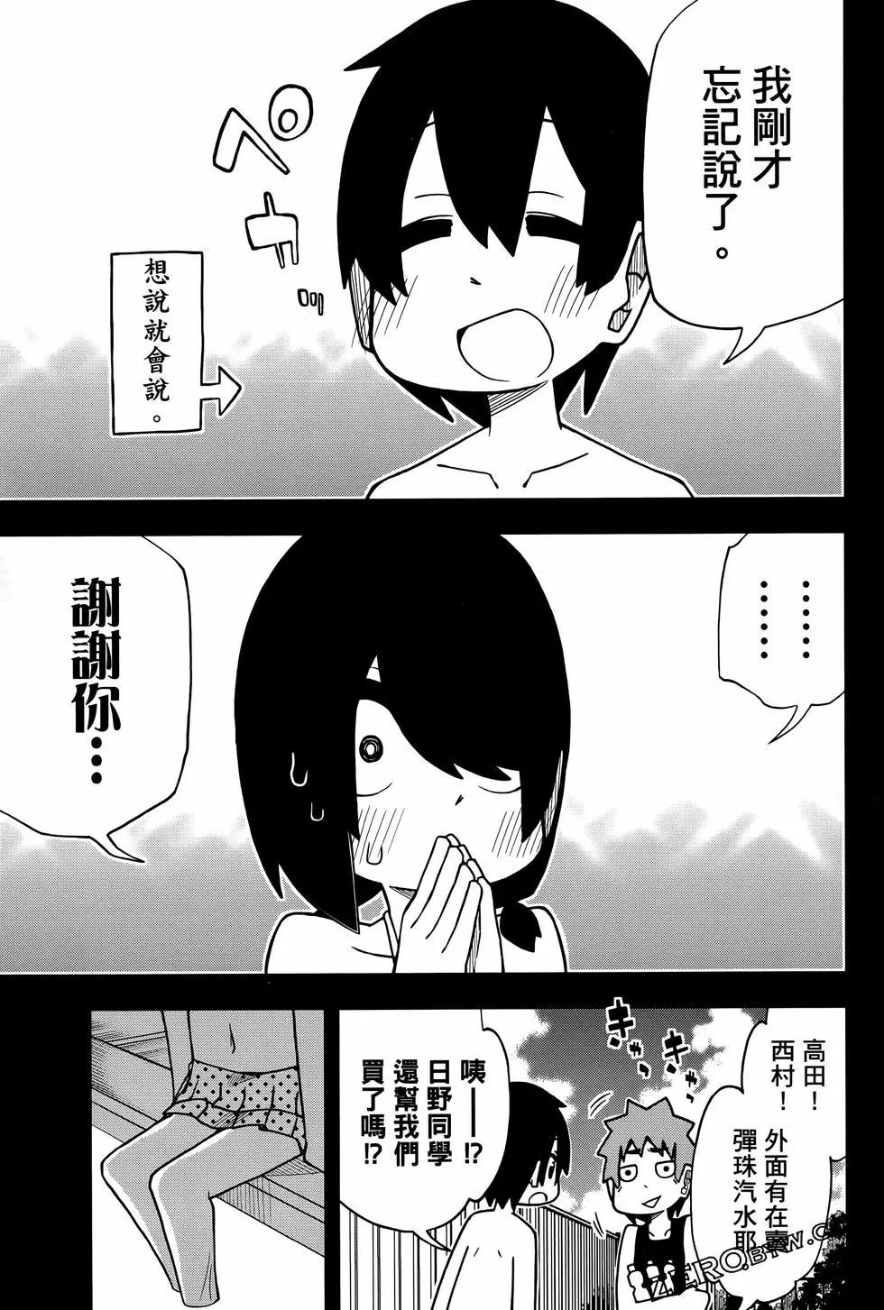 第 33 页