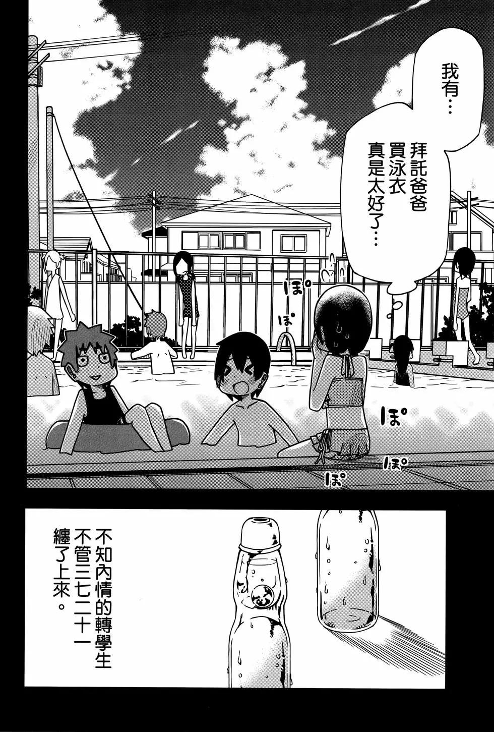 第 34 页