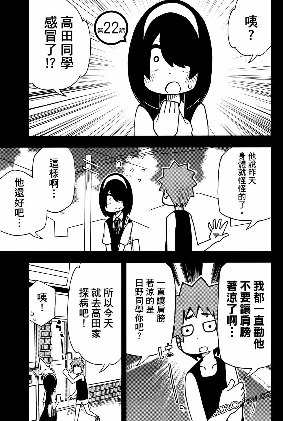 第 37 页