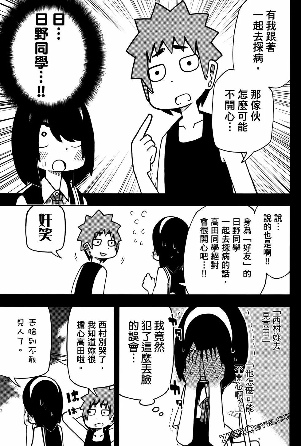 第 39 页