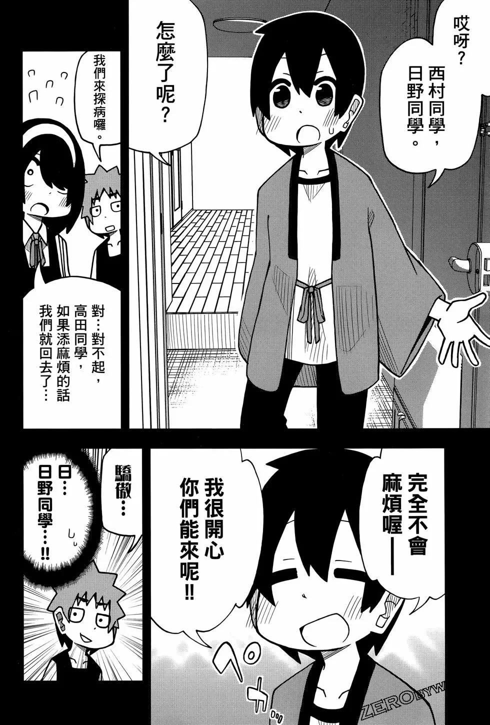 第 40 页