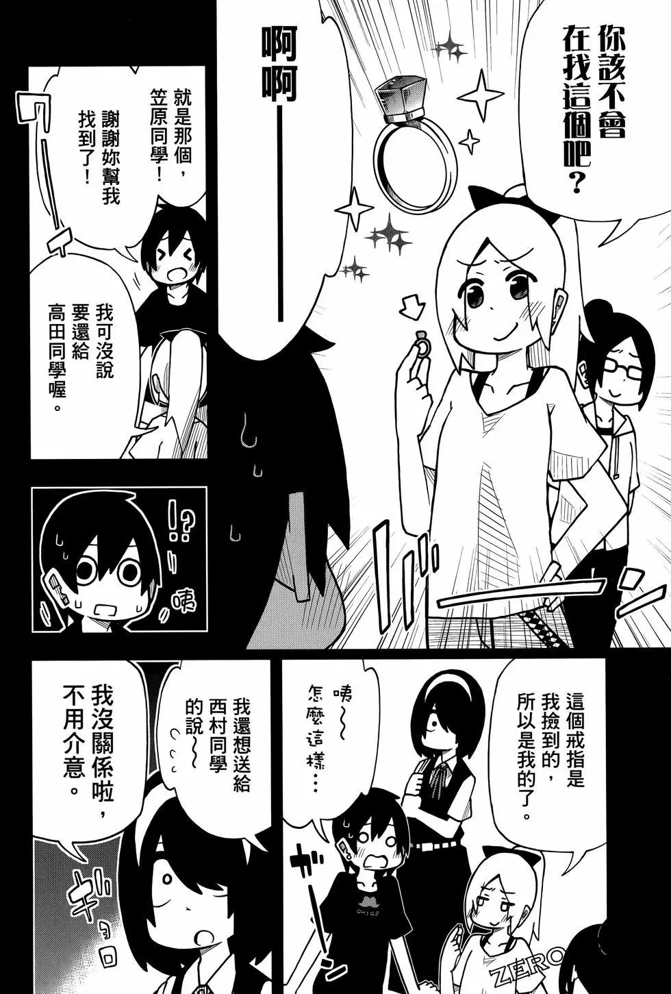 第 42 页