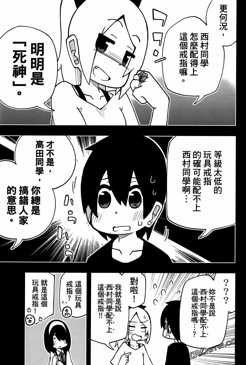 第 43 页