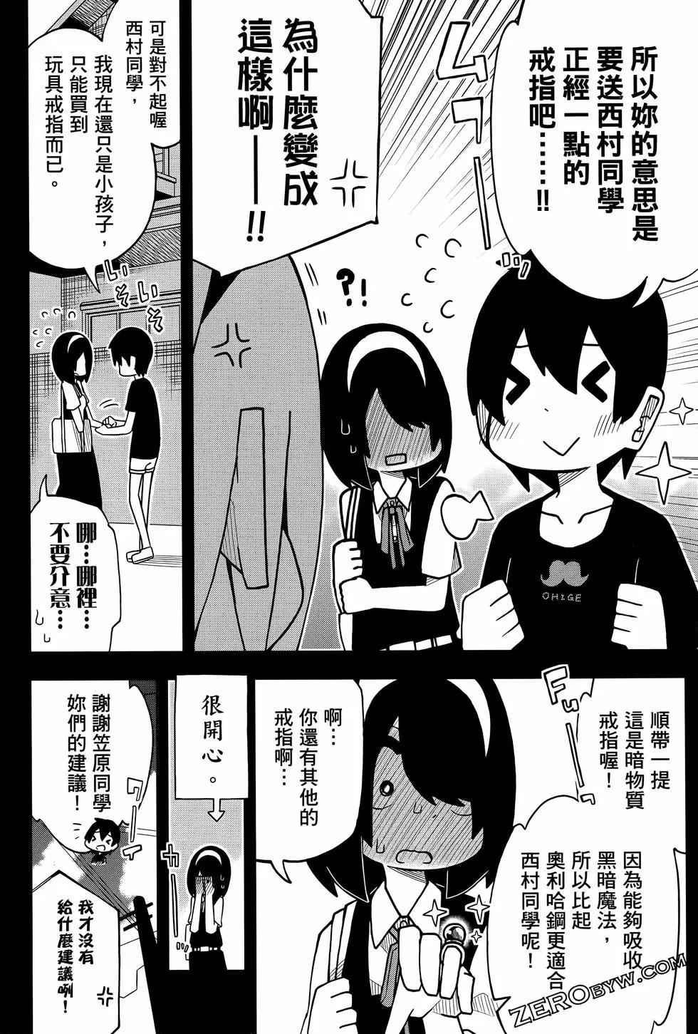 第 44 页