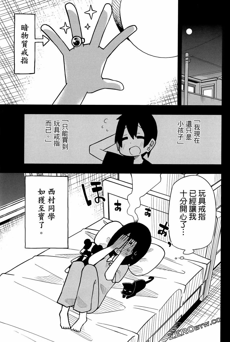 第 45 页
