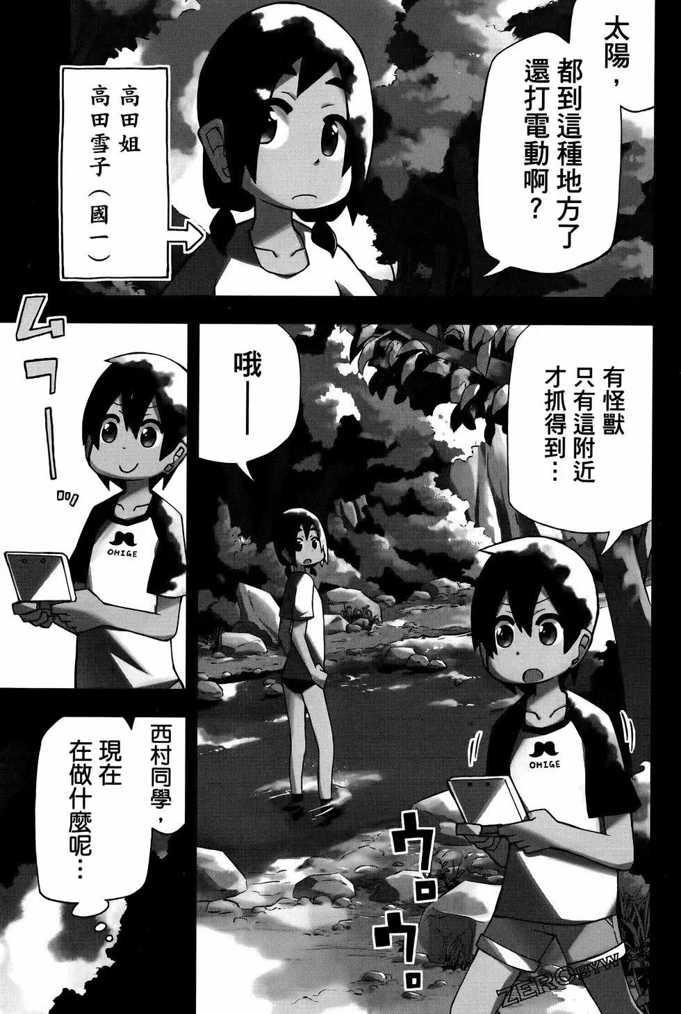 第 47 页