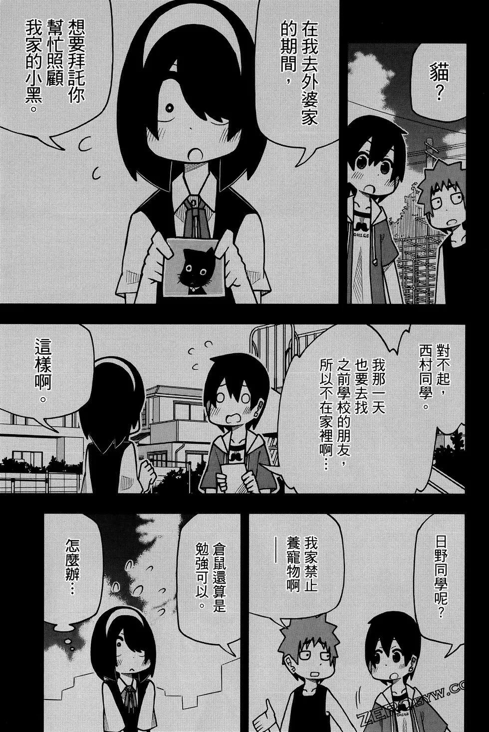 第 51 页