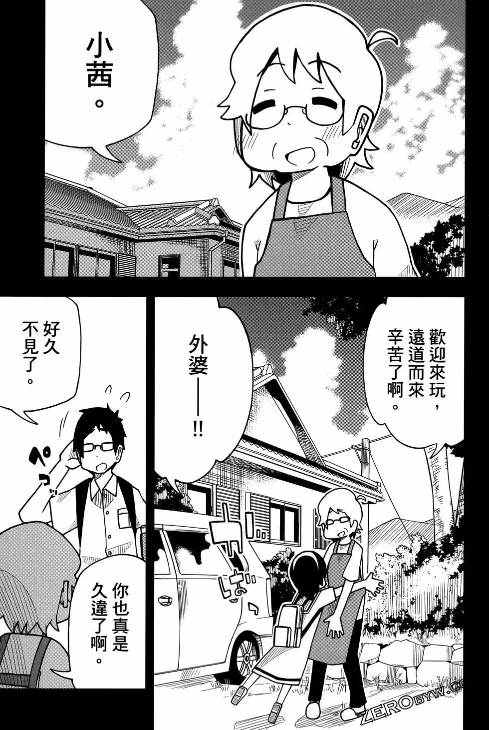 第 53 页