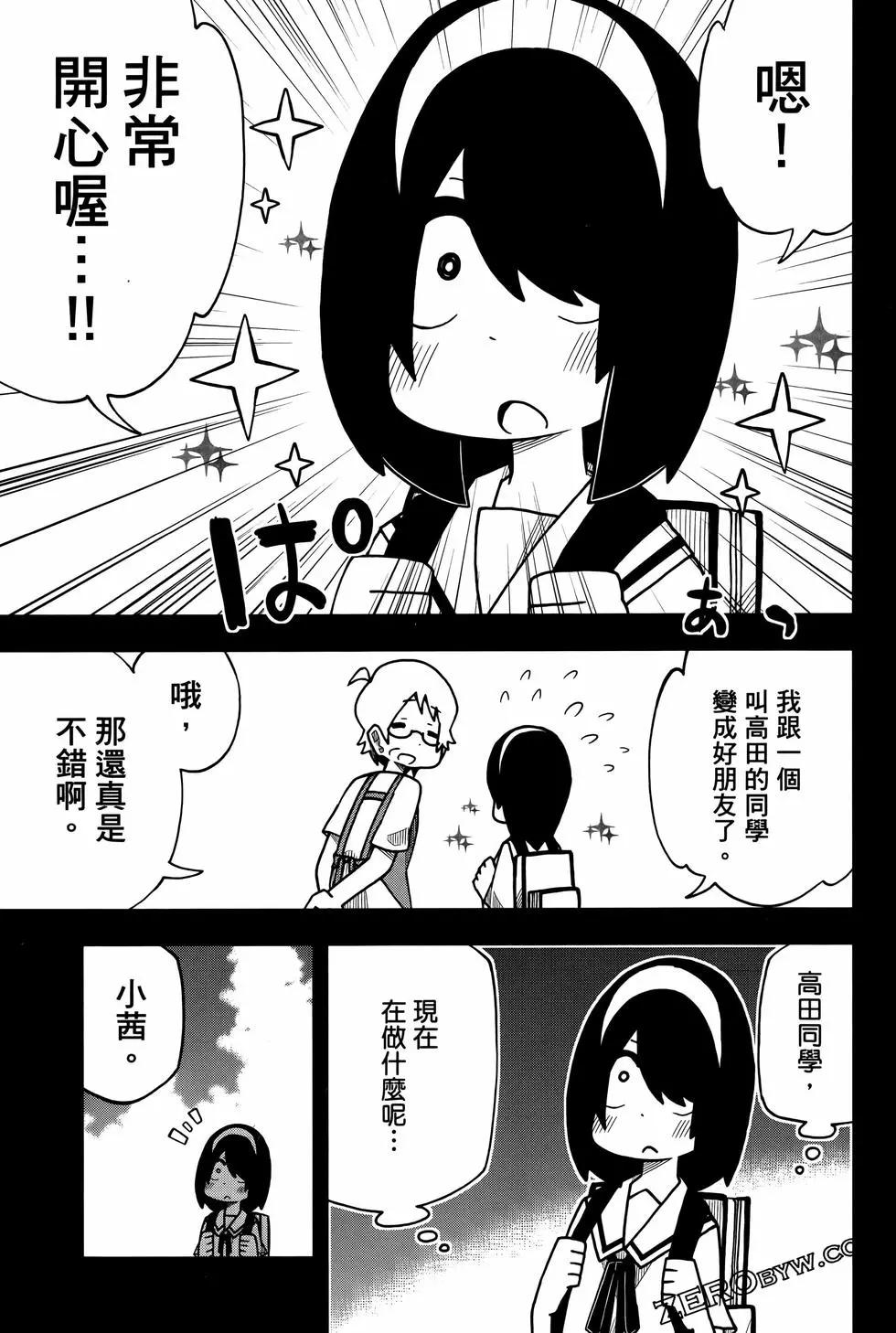 第 55 页