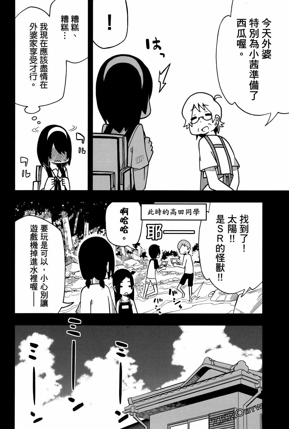 第 56 页