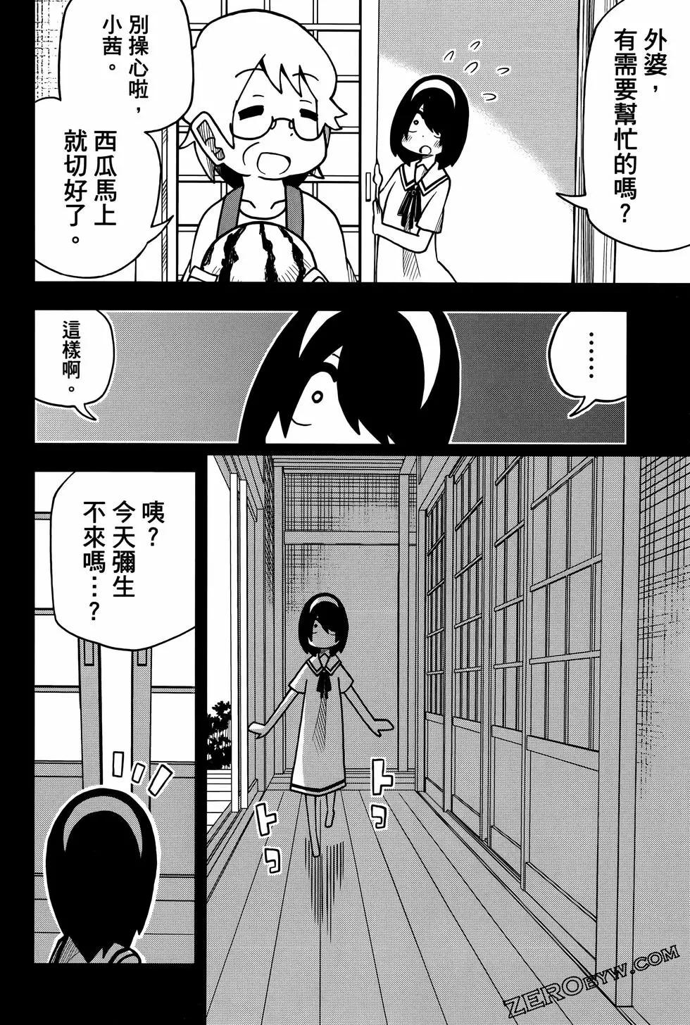 第 58 页