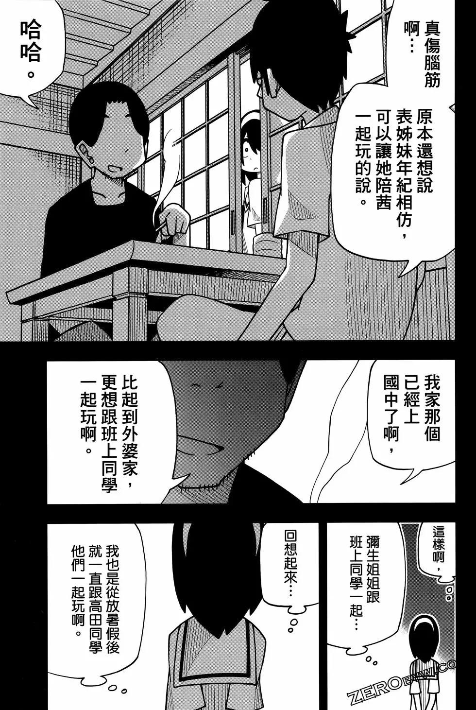 第 59 页