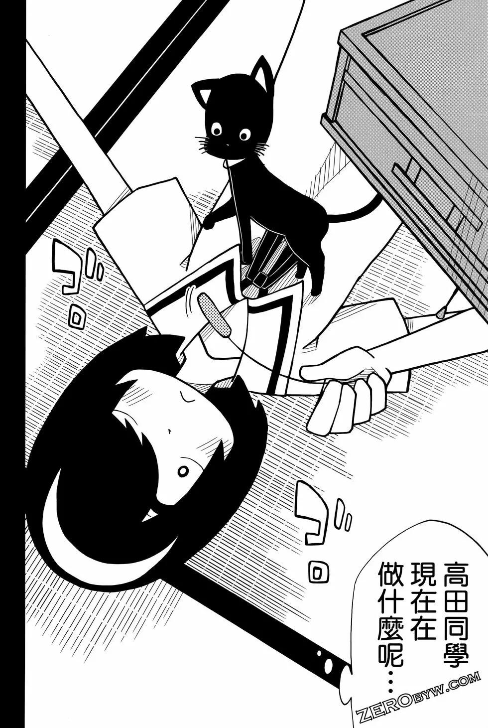 第 60 页