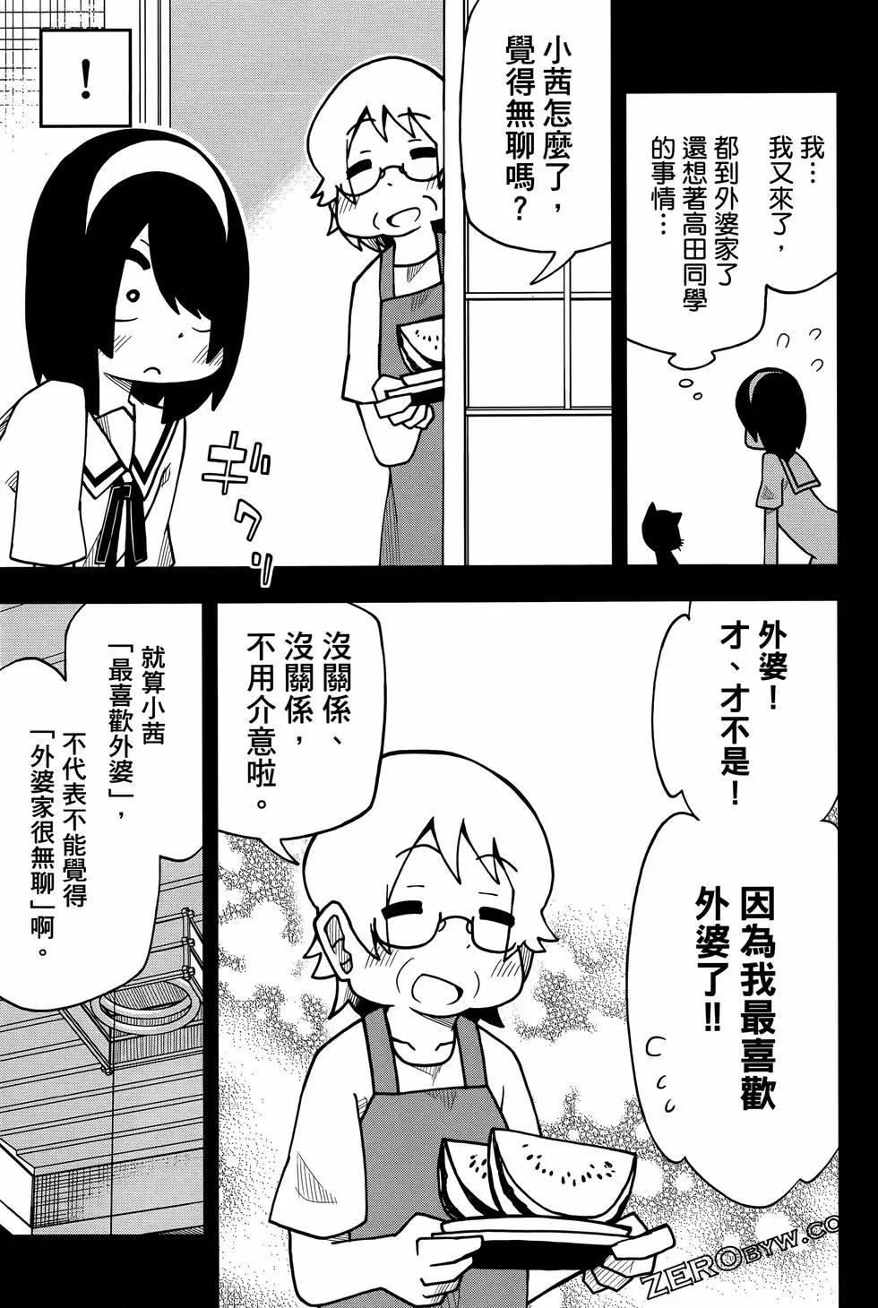 第 61 页