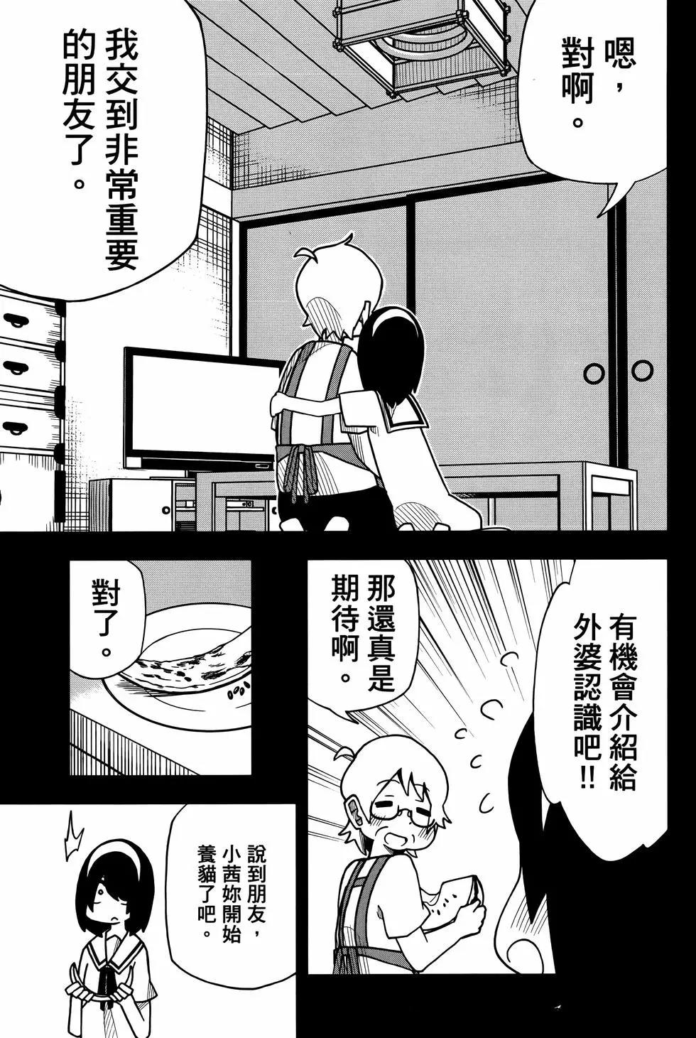 第 63 页