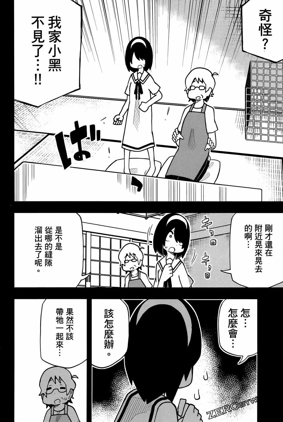 第 64 页
