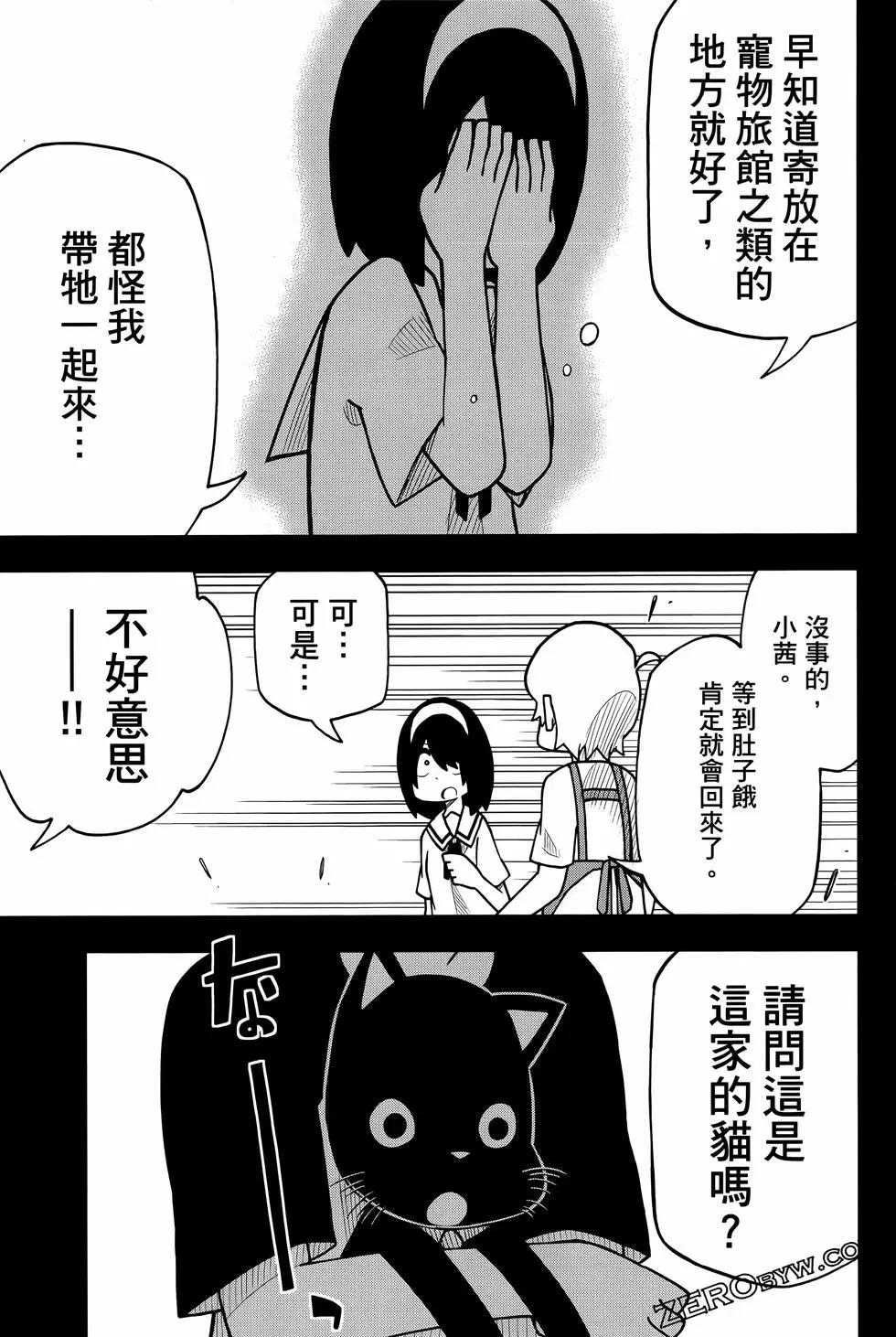 第 65 页