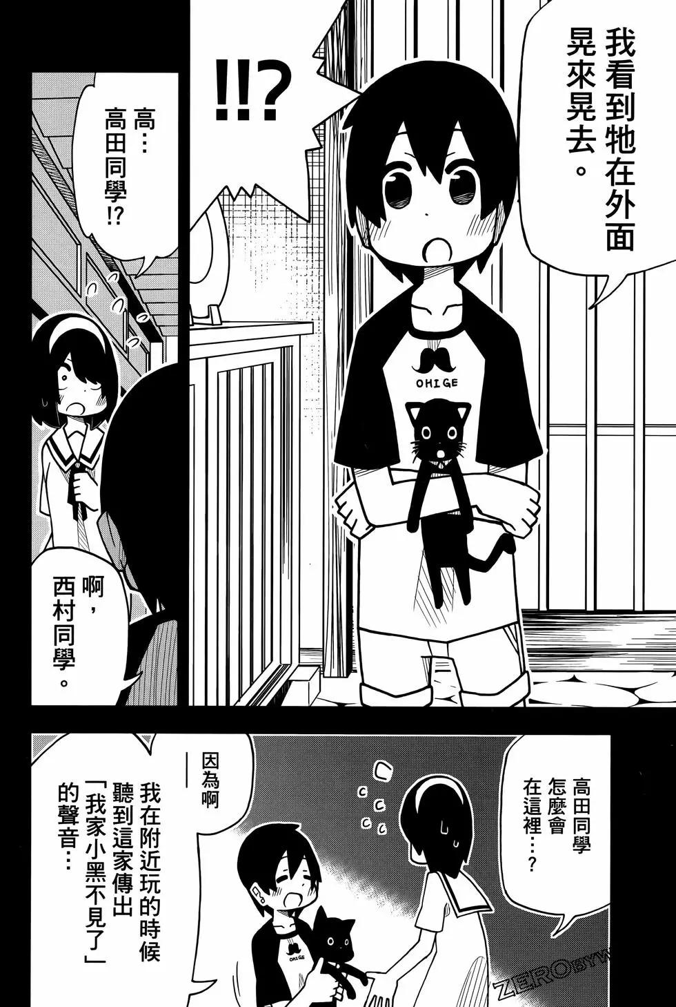 第 66 页