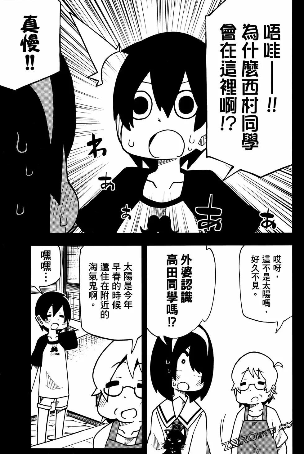 第 67 页