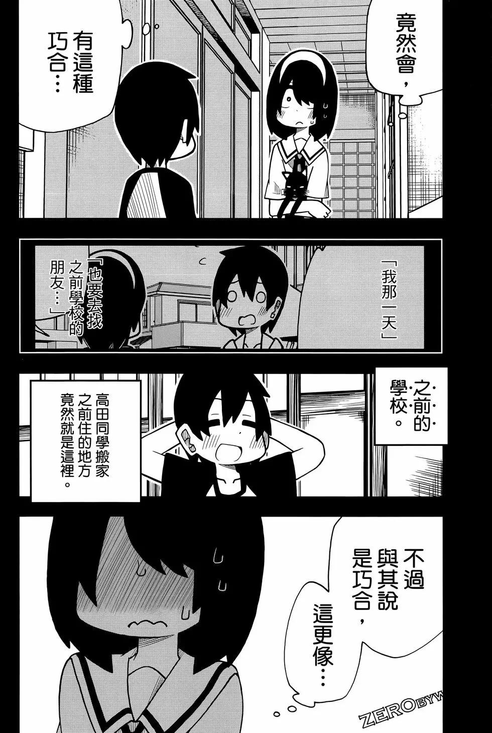 第 68 页