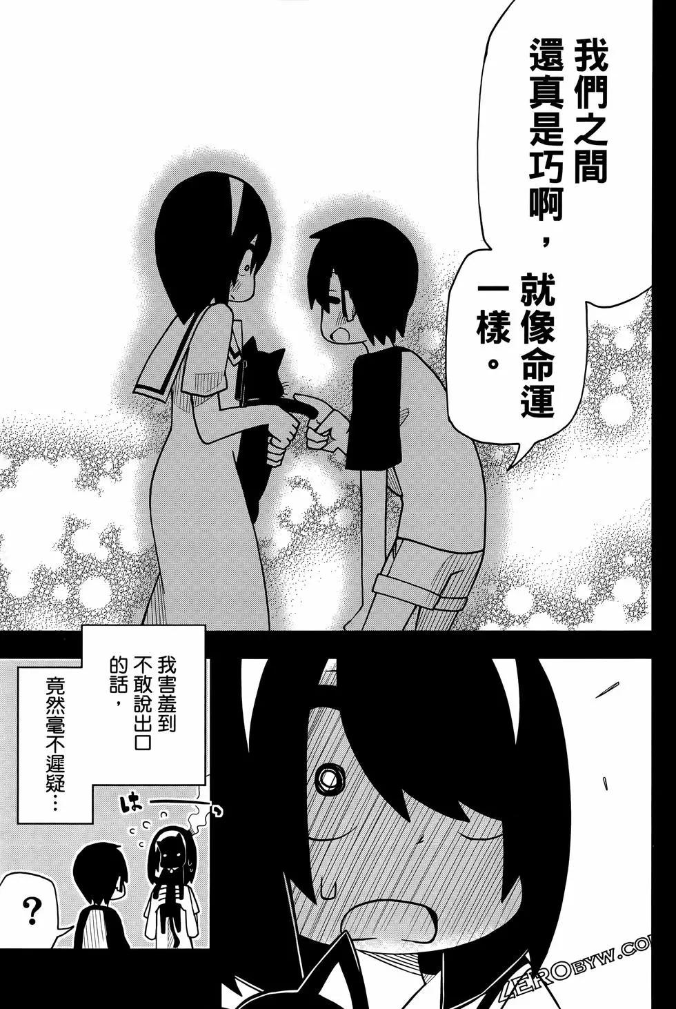 第 69 页
