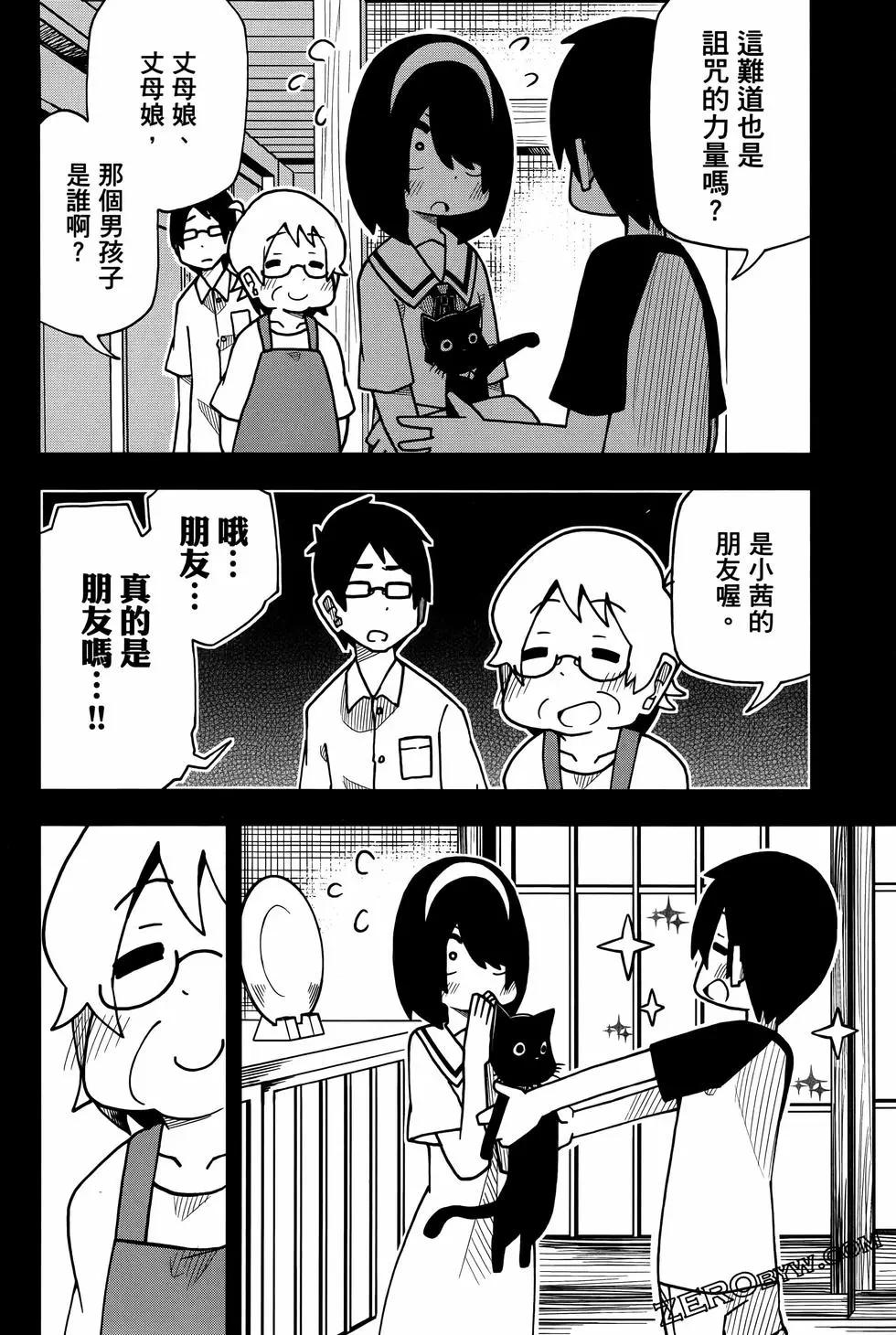 第 70 页