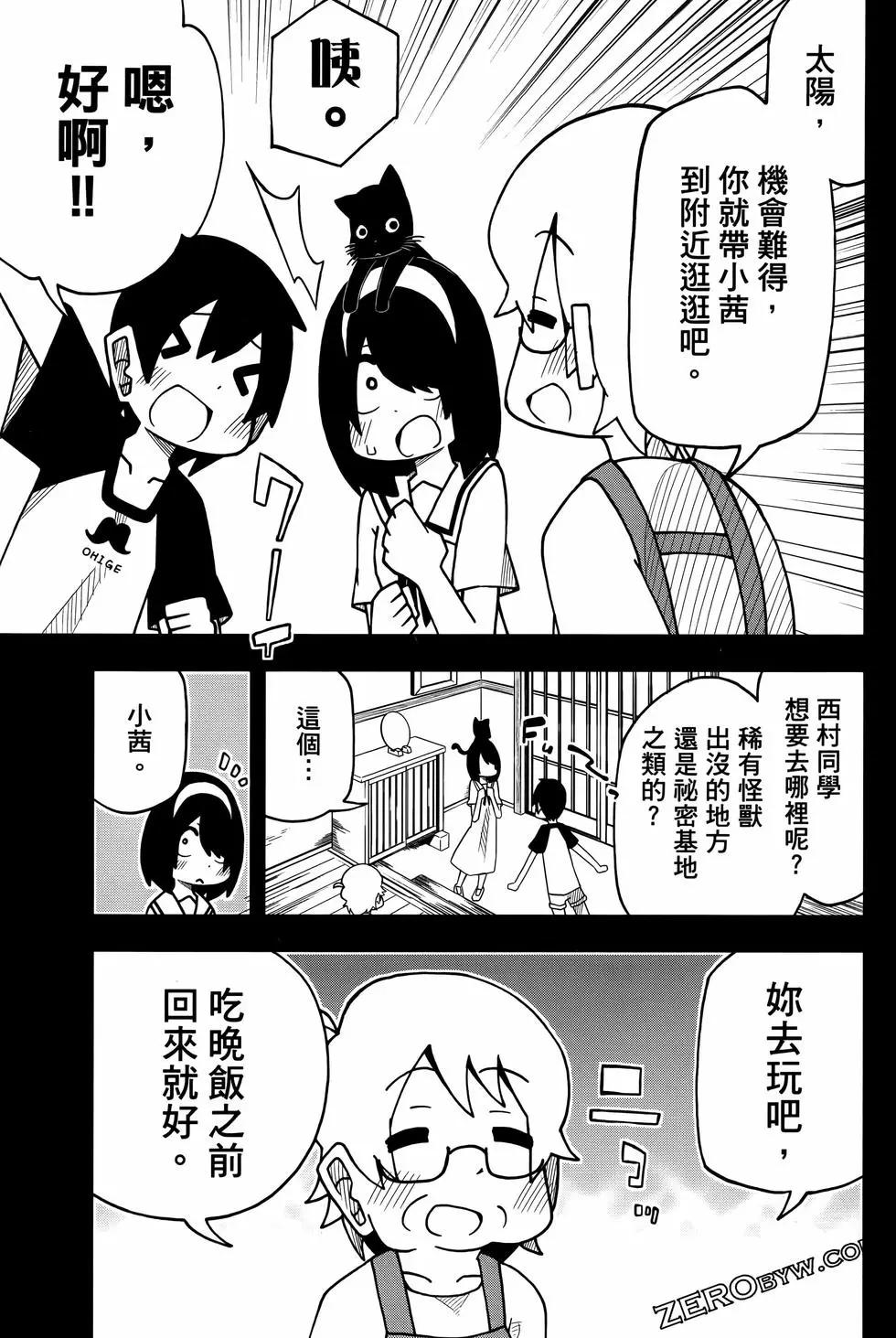 第 71 页