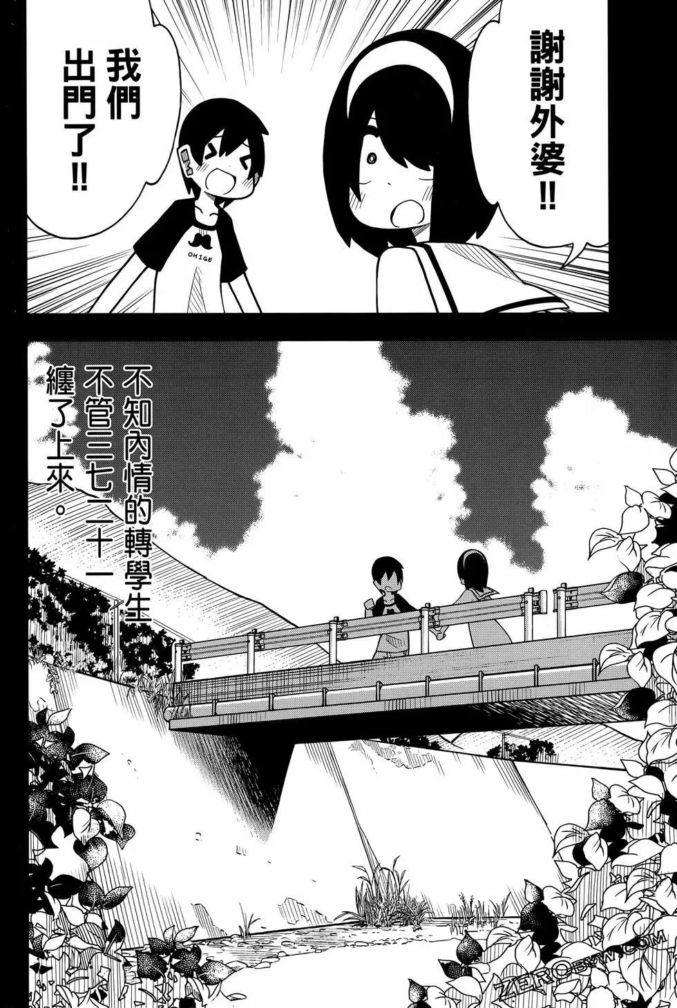 第 72 页