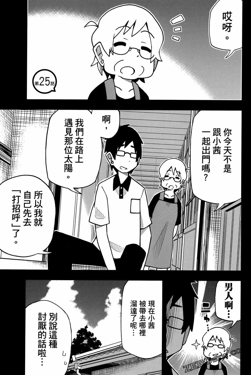 第 73 页